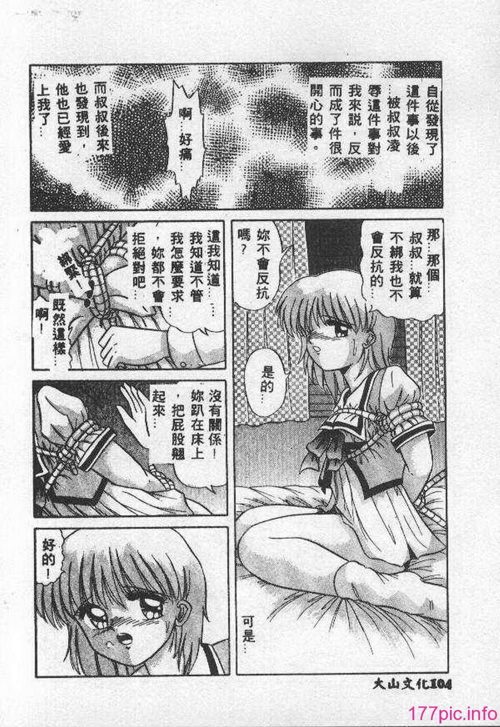 105