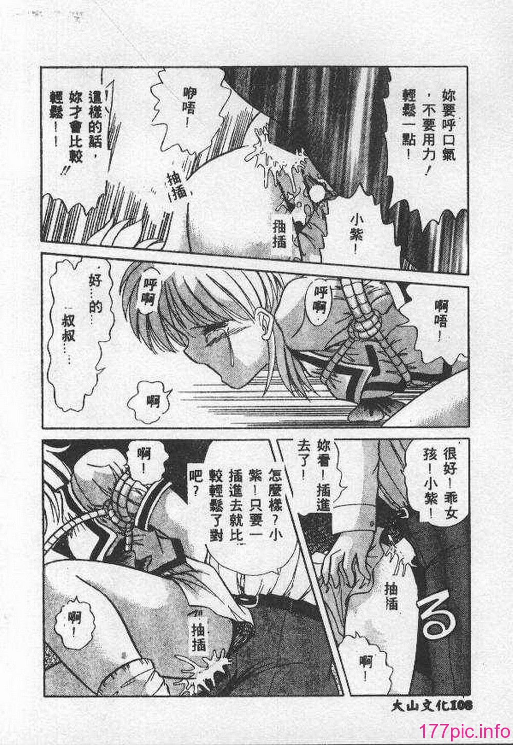 109