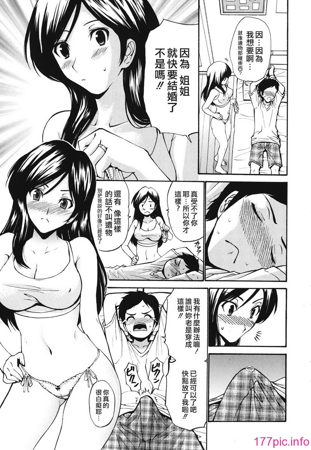 119