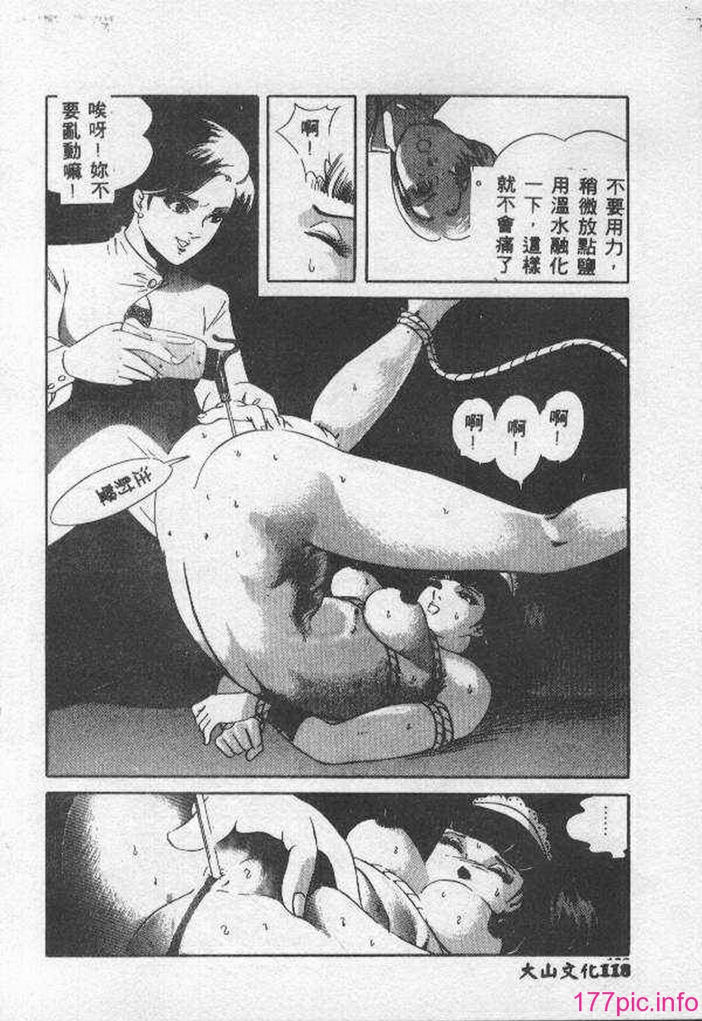 119
