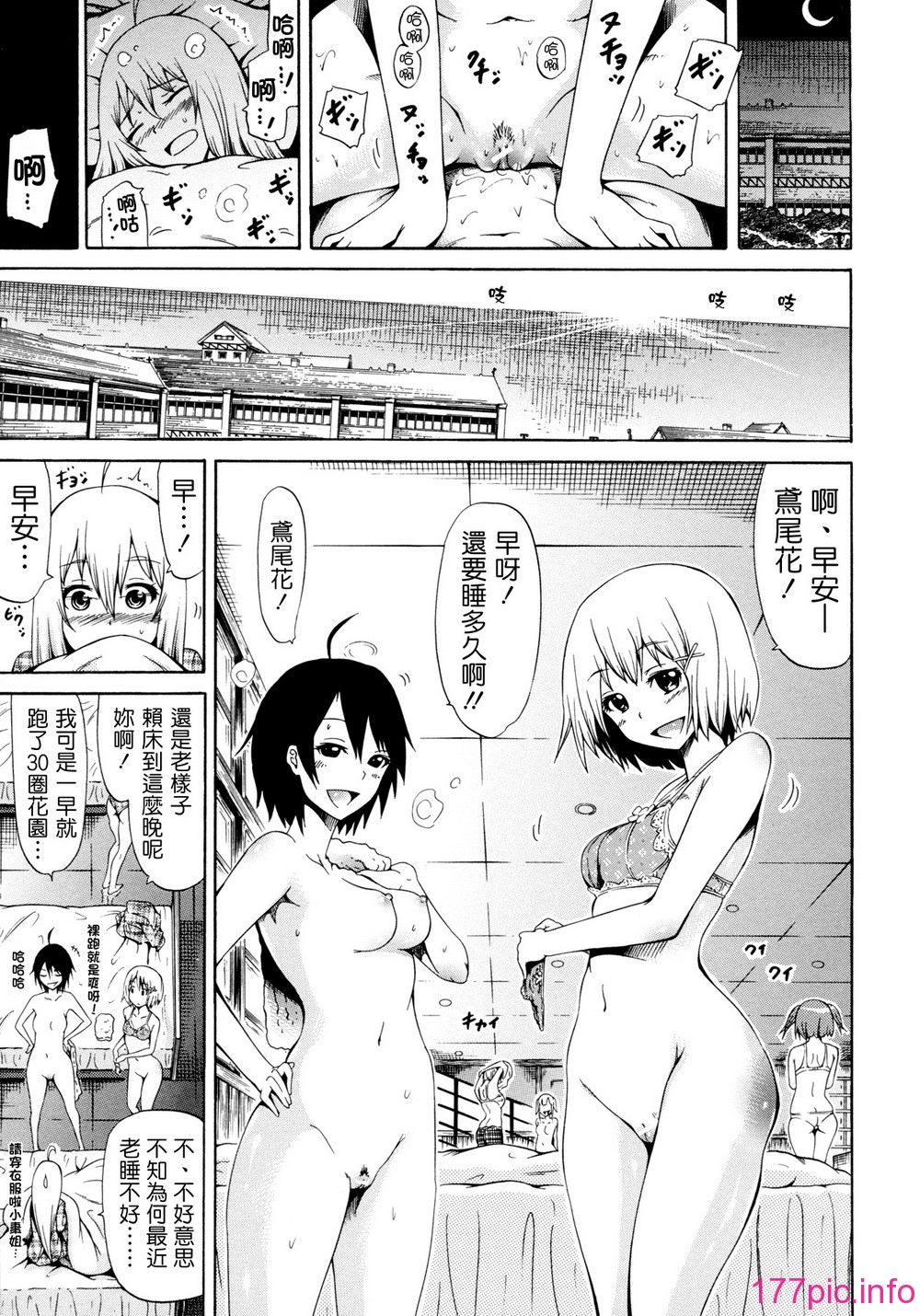 123