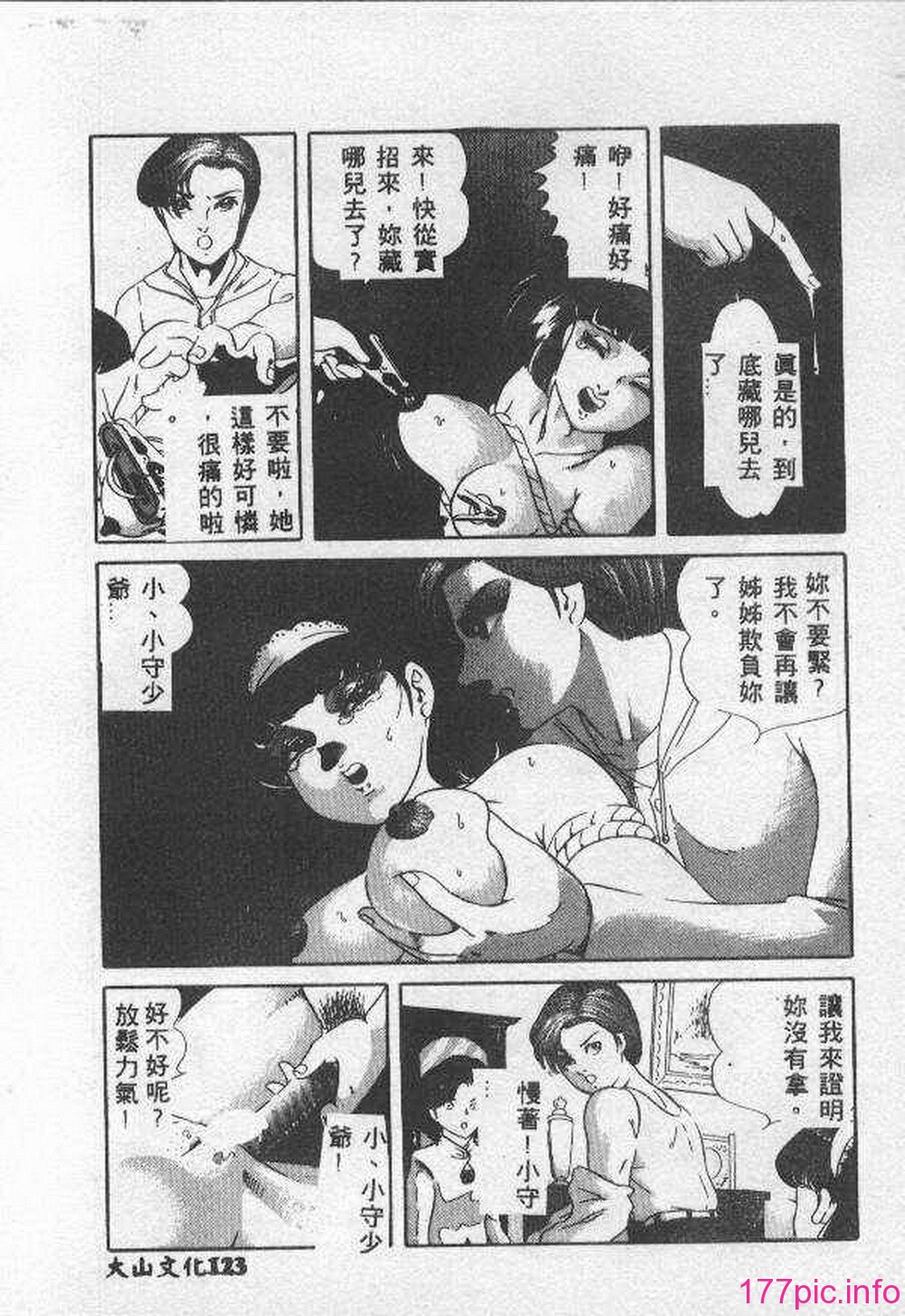 124