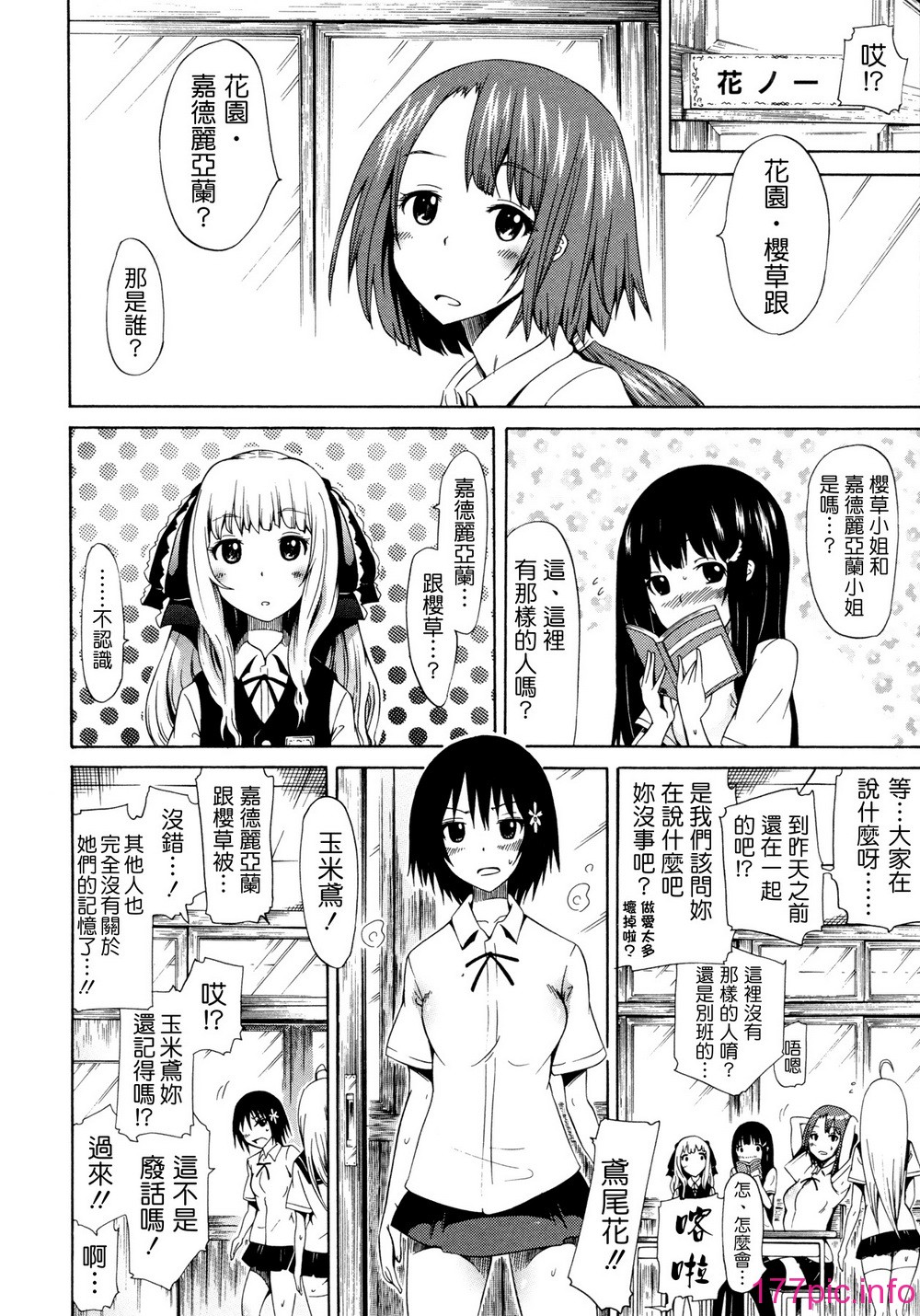 124