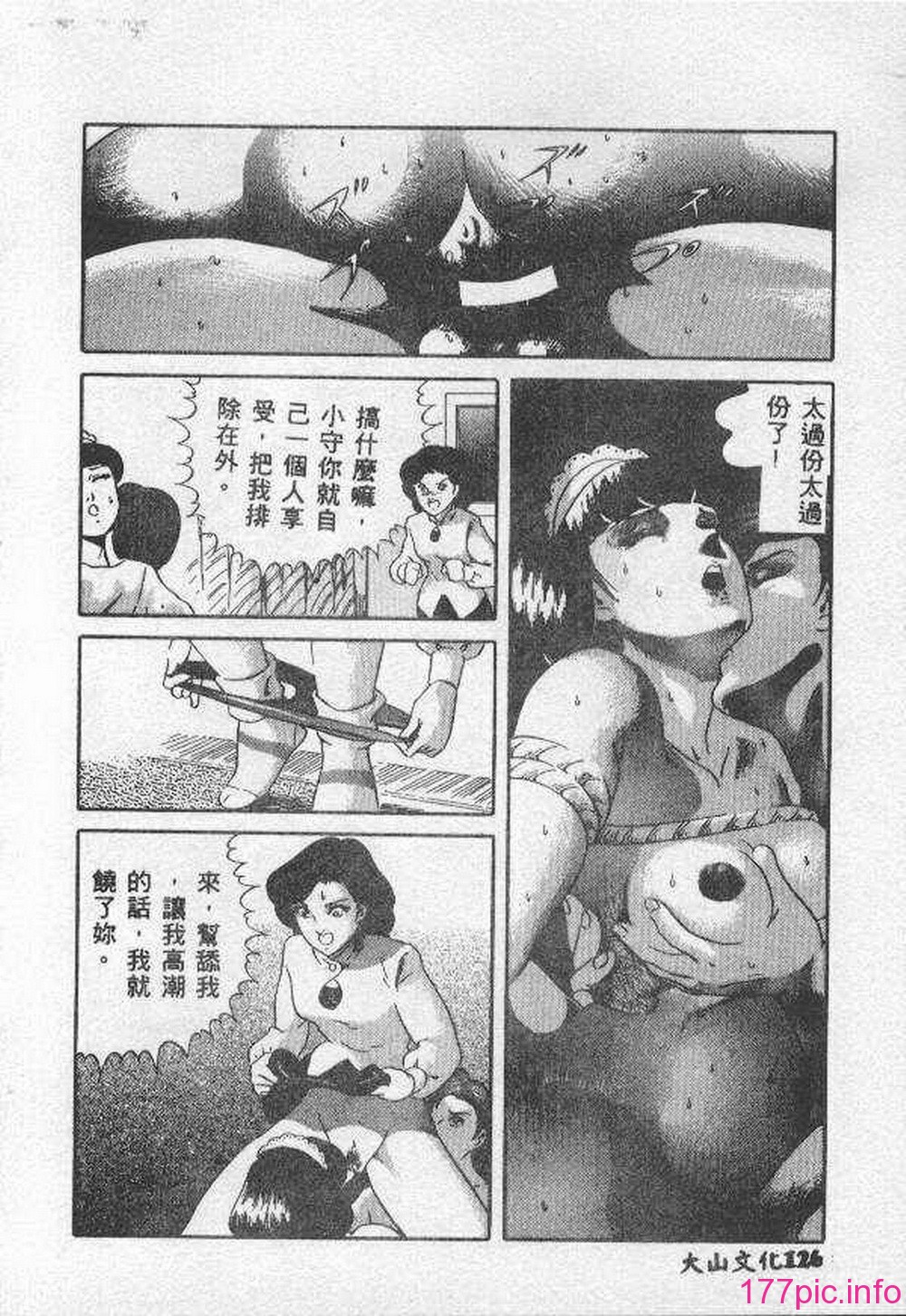 127