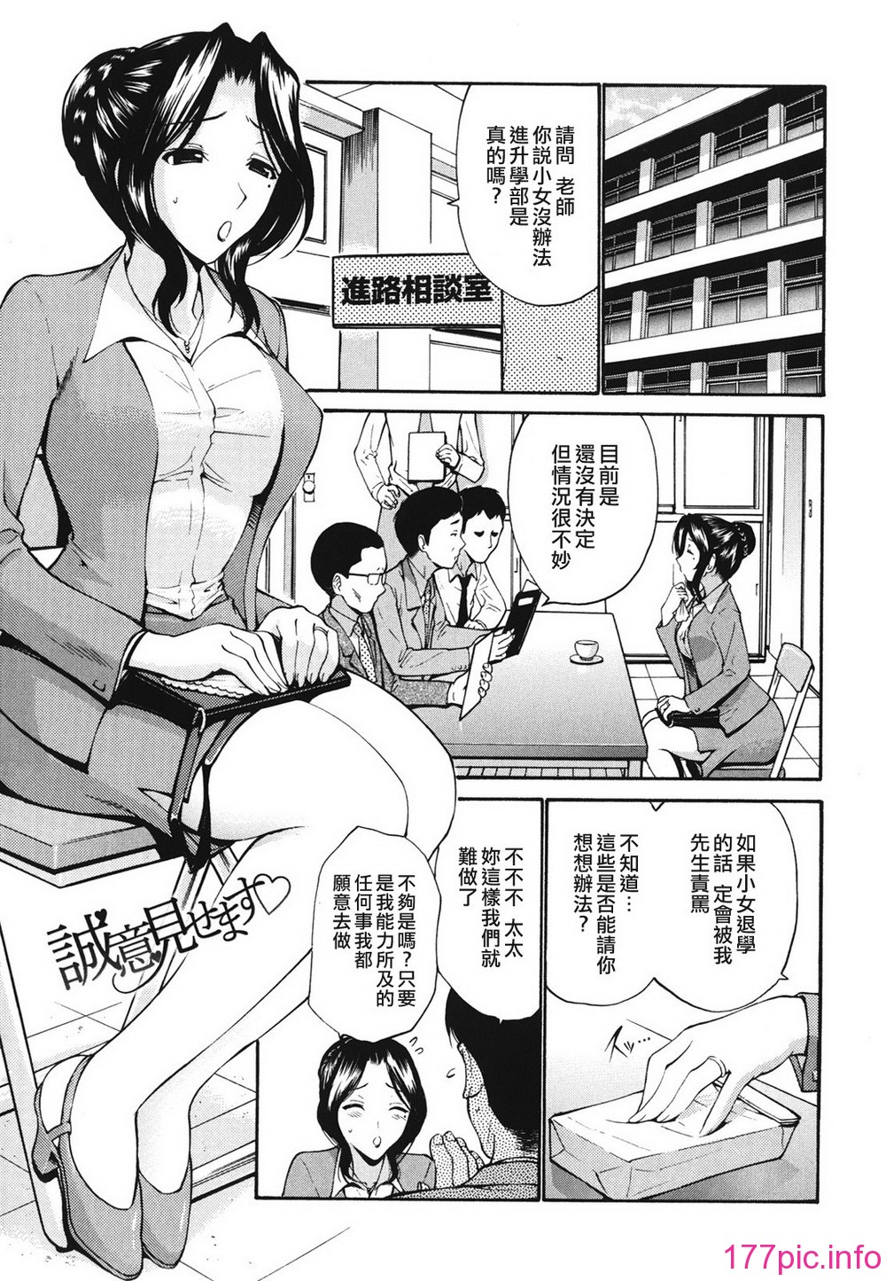 133