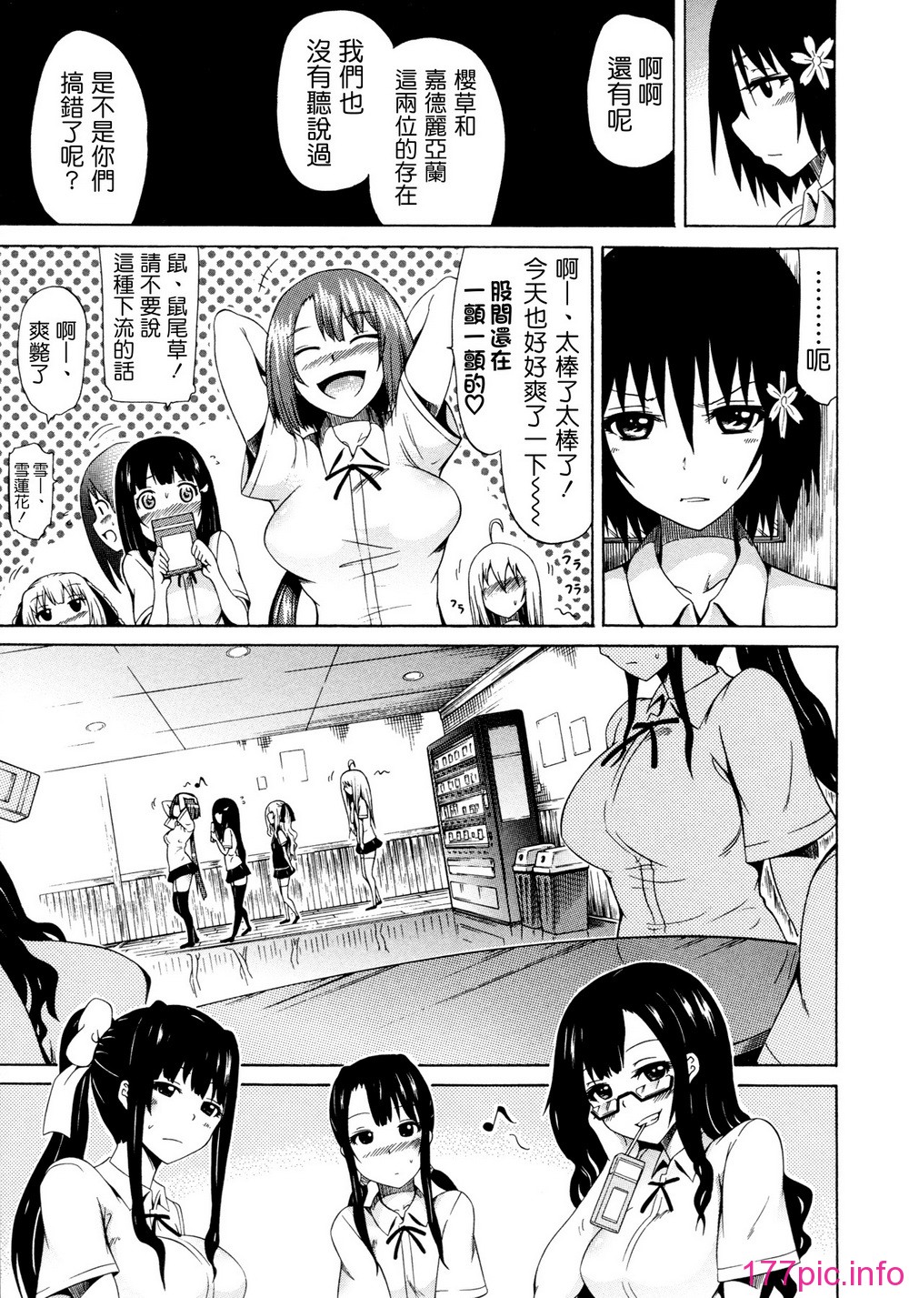 133