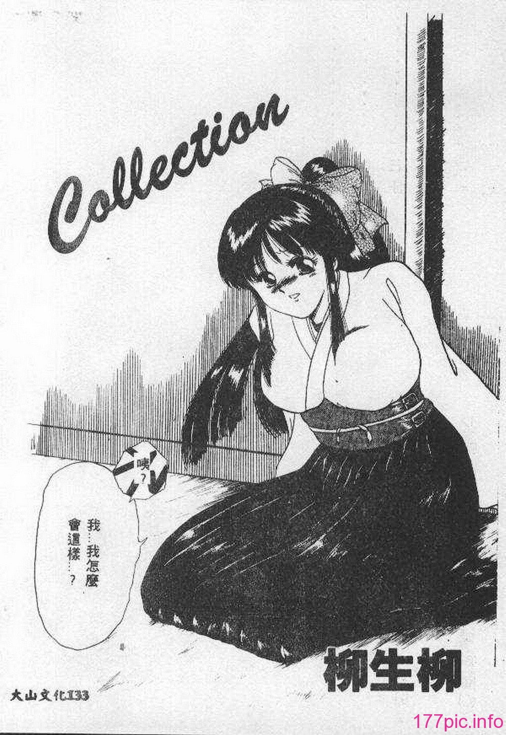 134