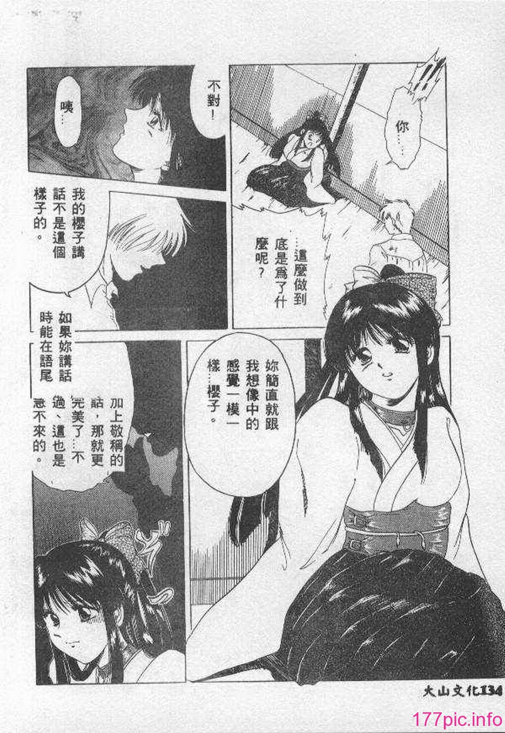 135