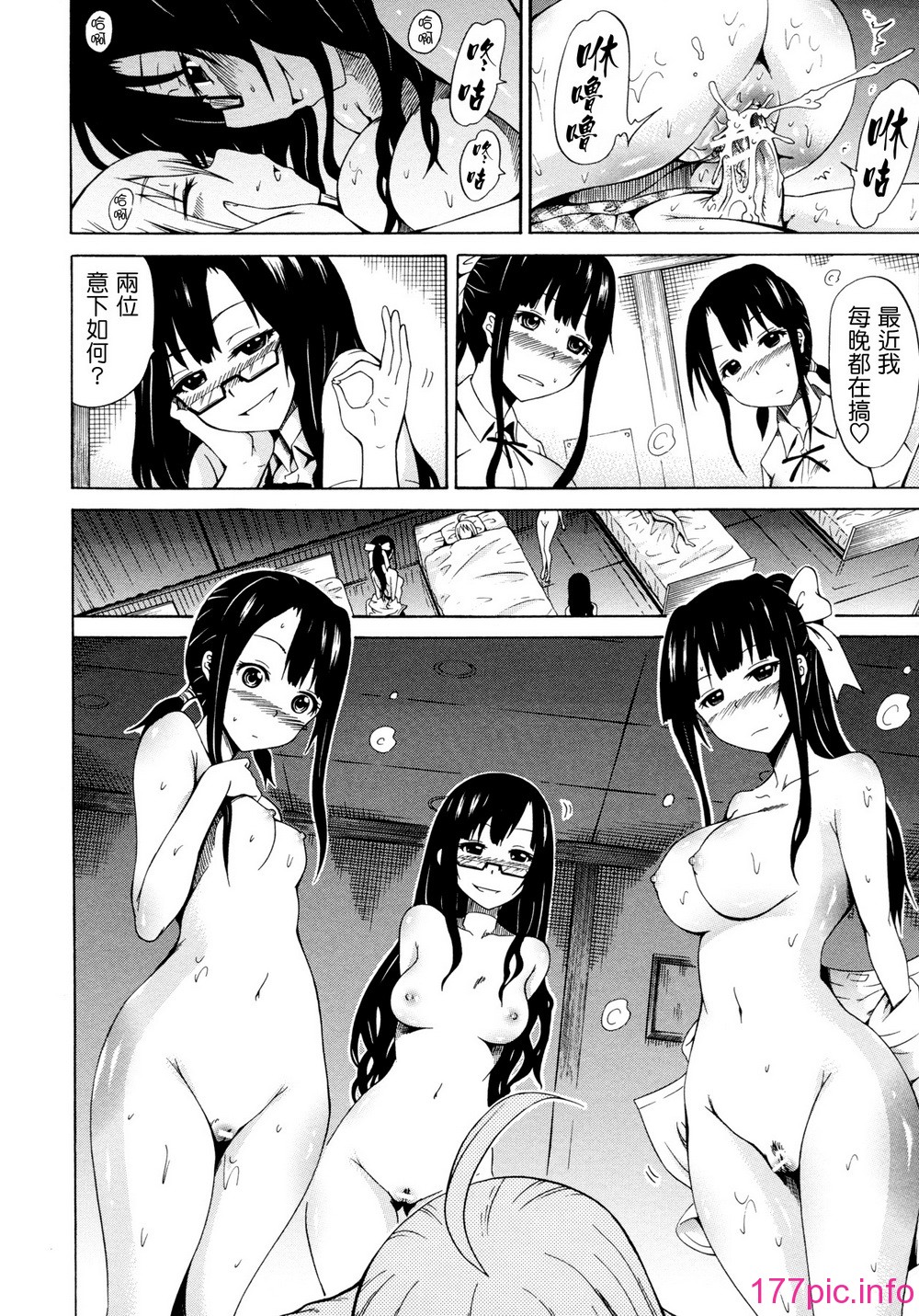 138