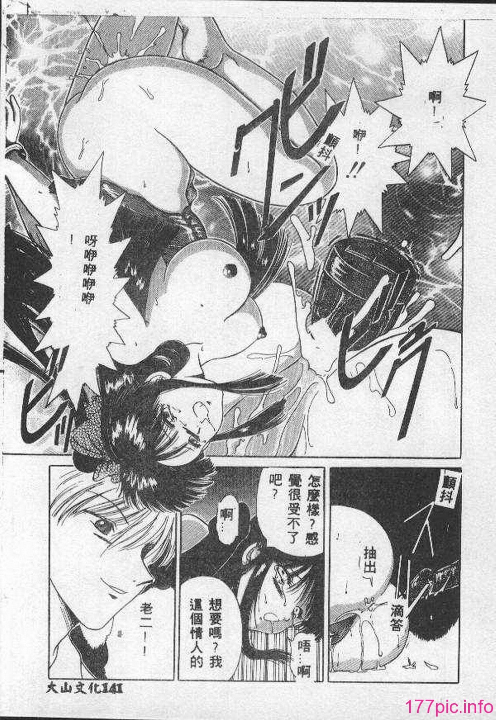 142