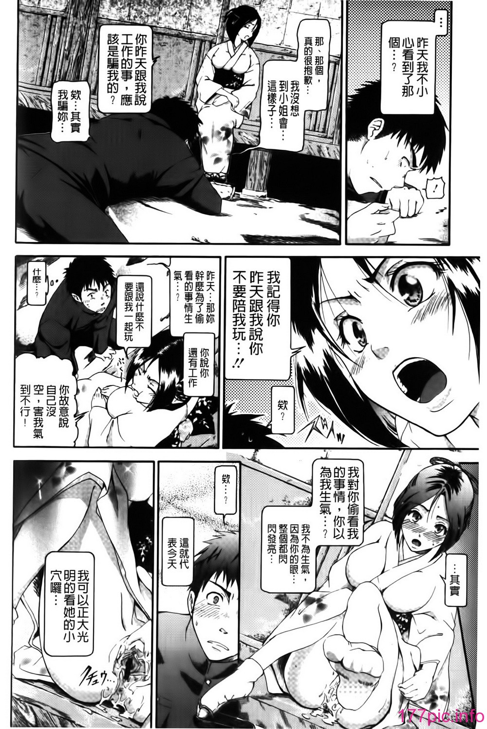 154