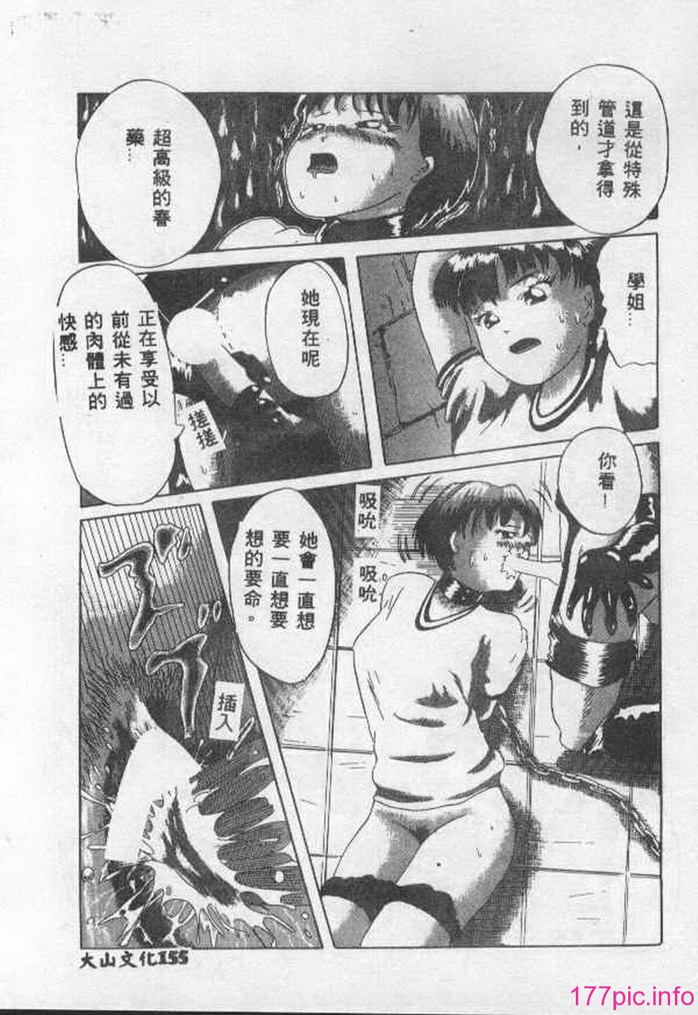 156