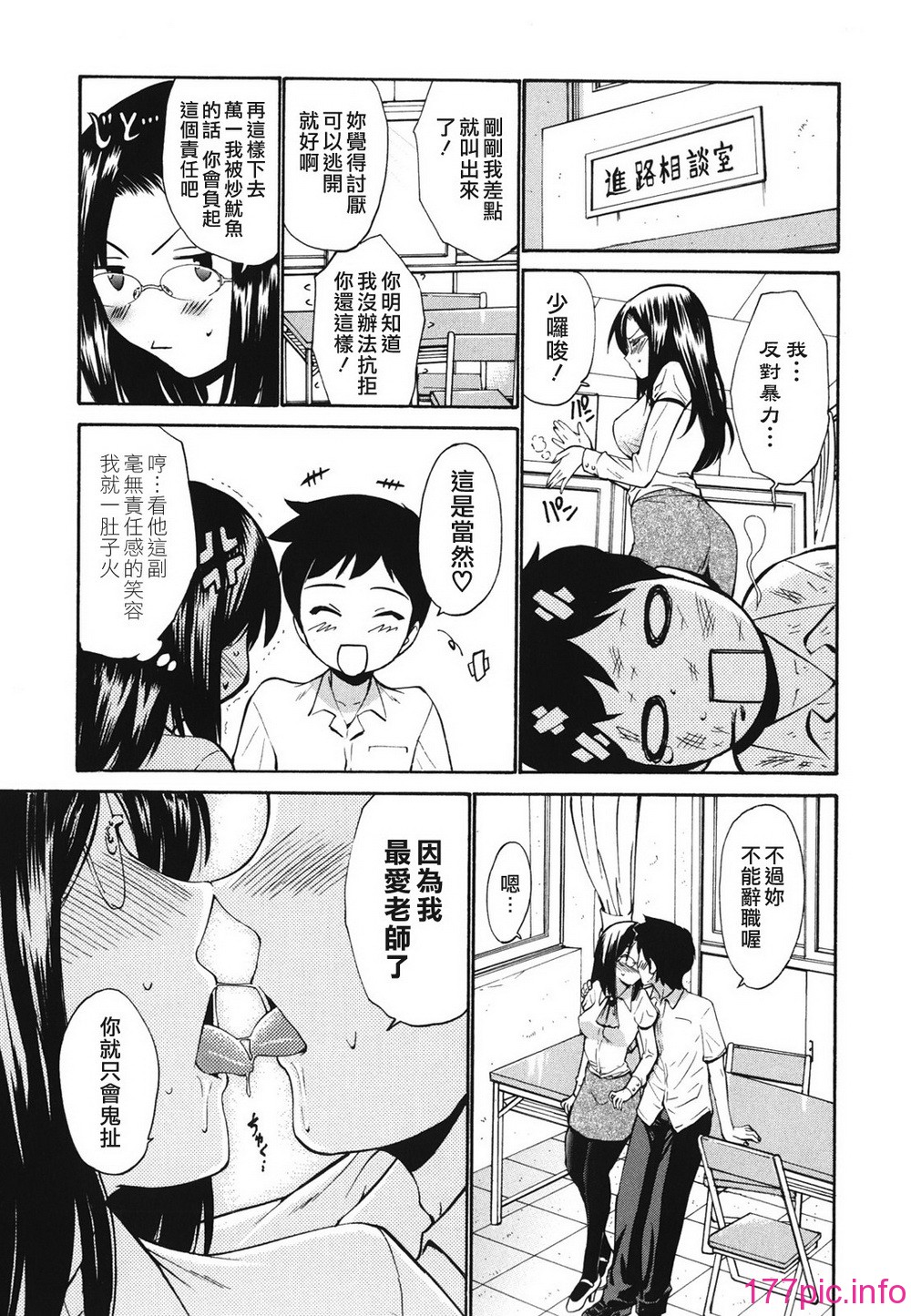 157