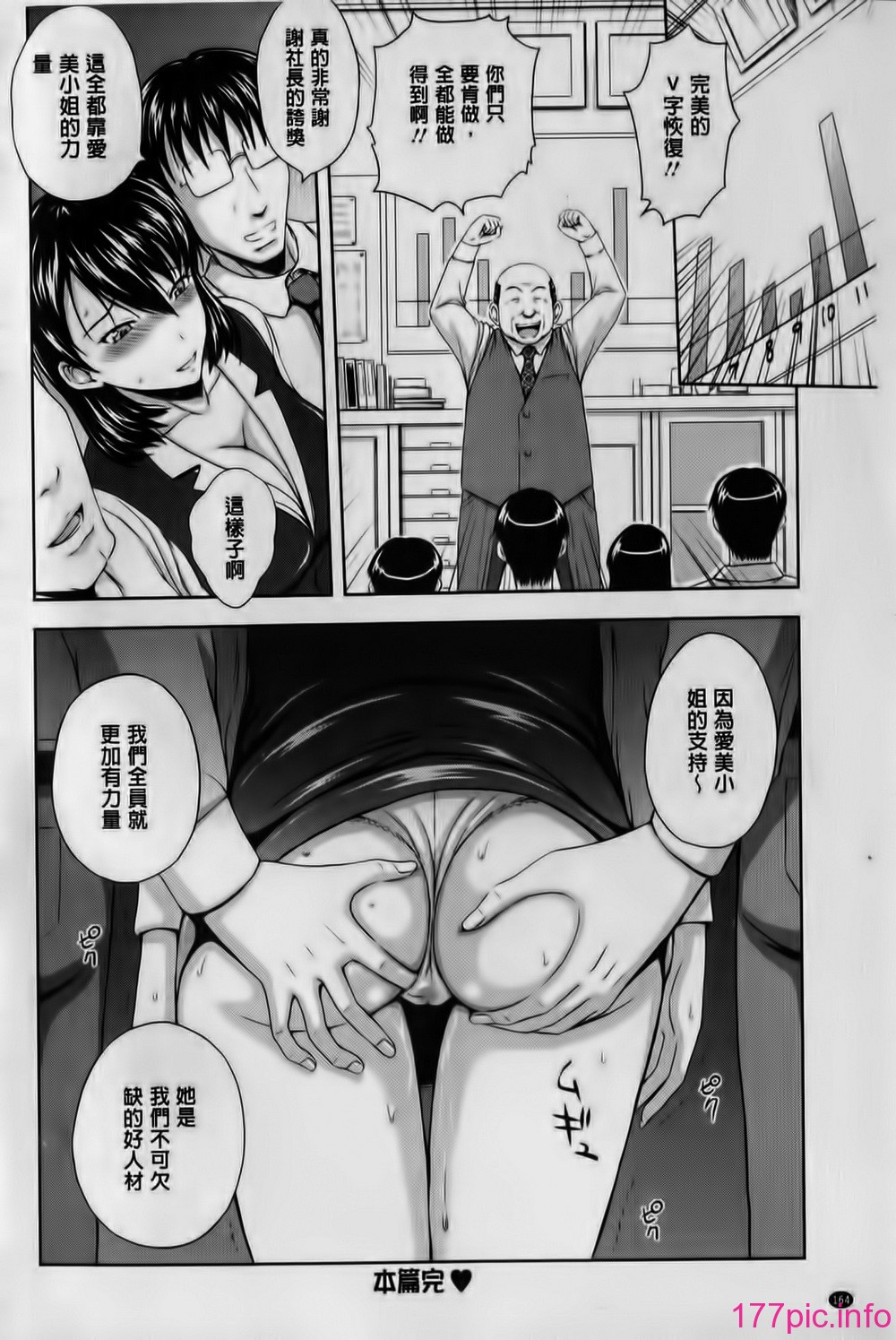 159