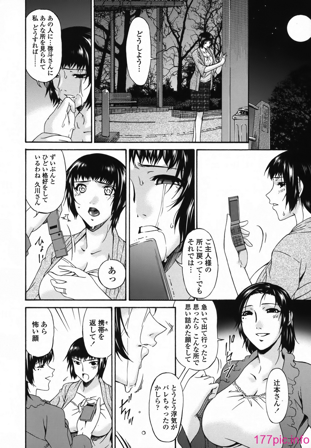 163