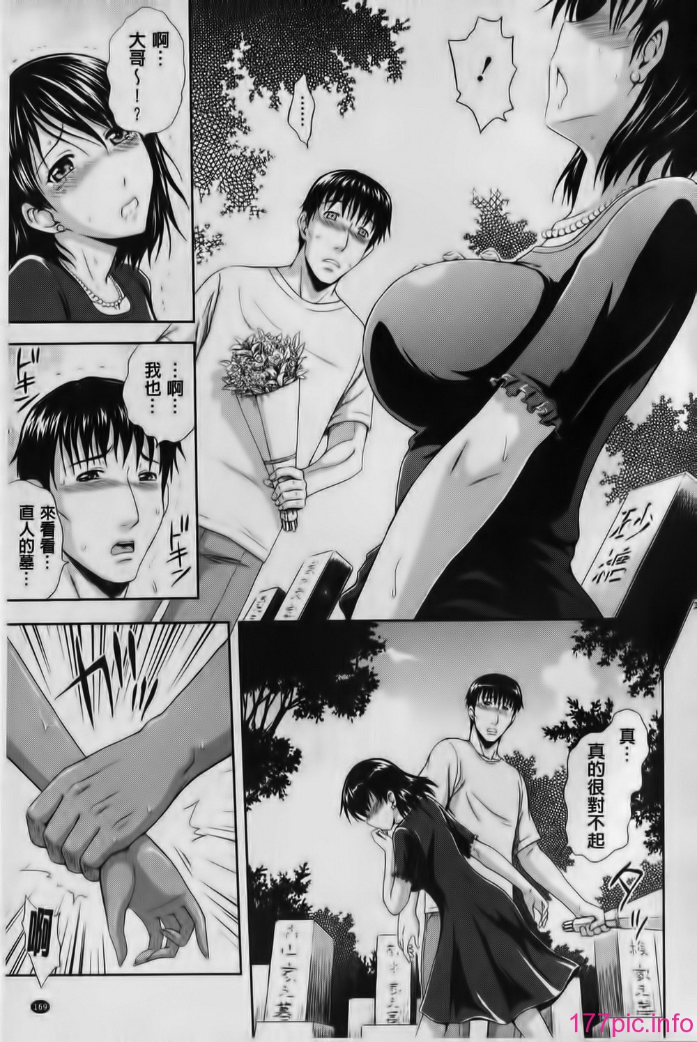 164