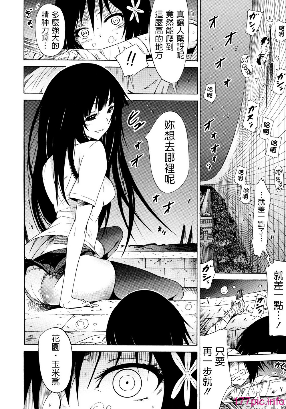 192