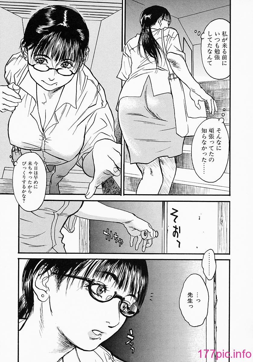 governess_011