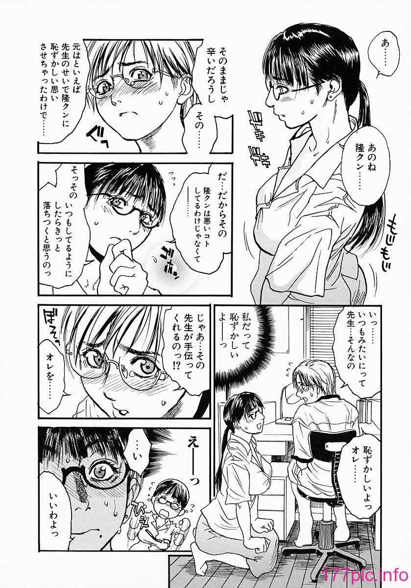 governess_018