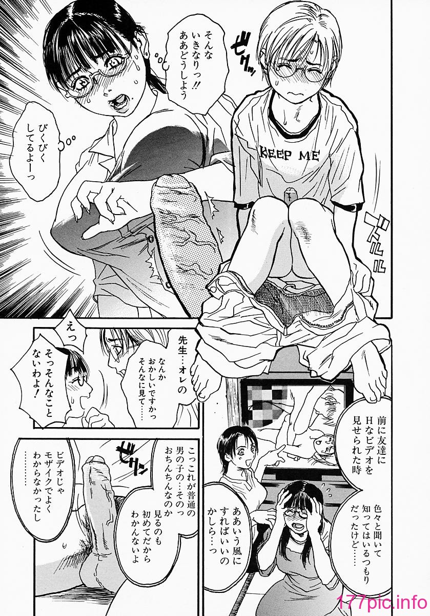 governess_019