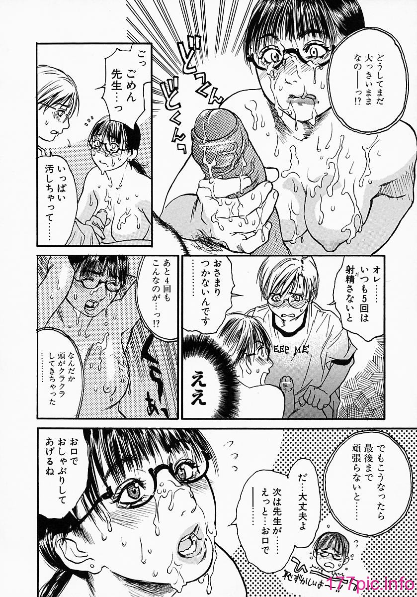 governess_024