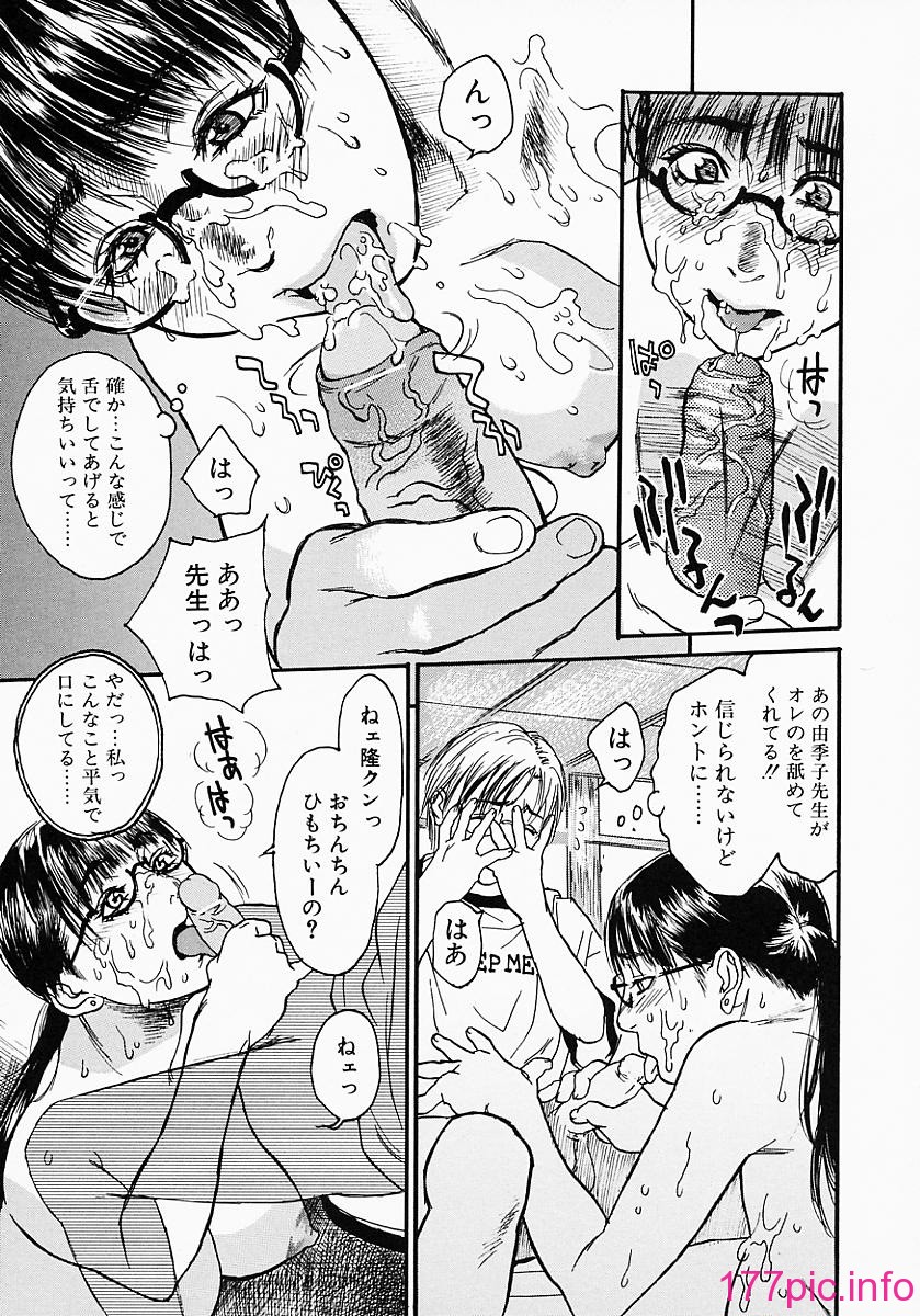 governess_025