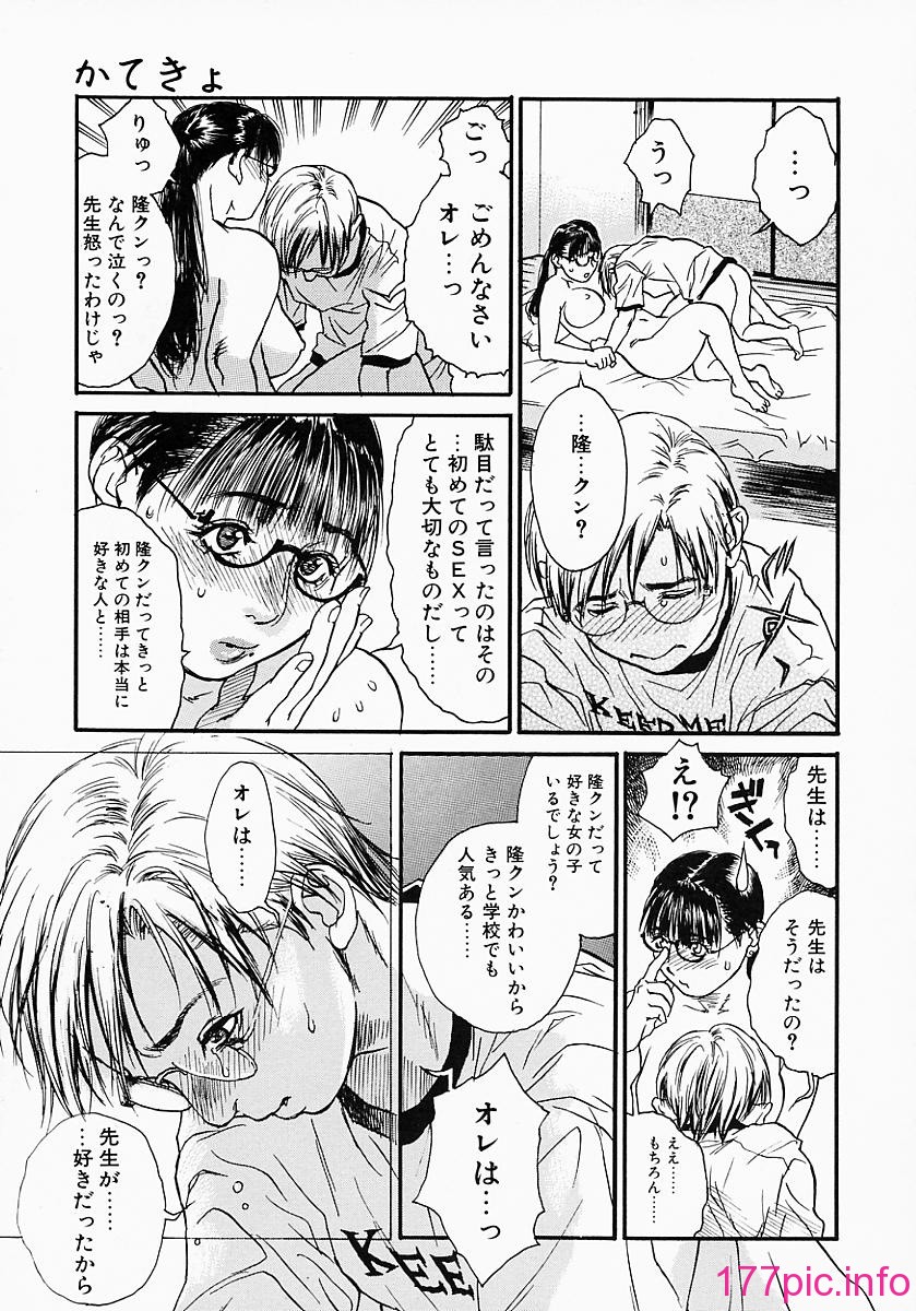 governess_059