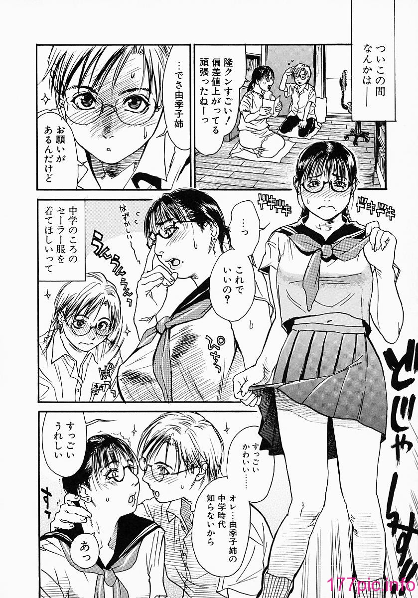 governess_080