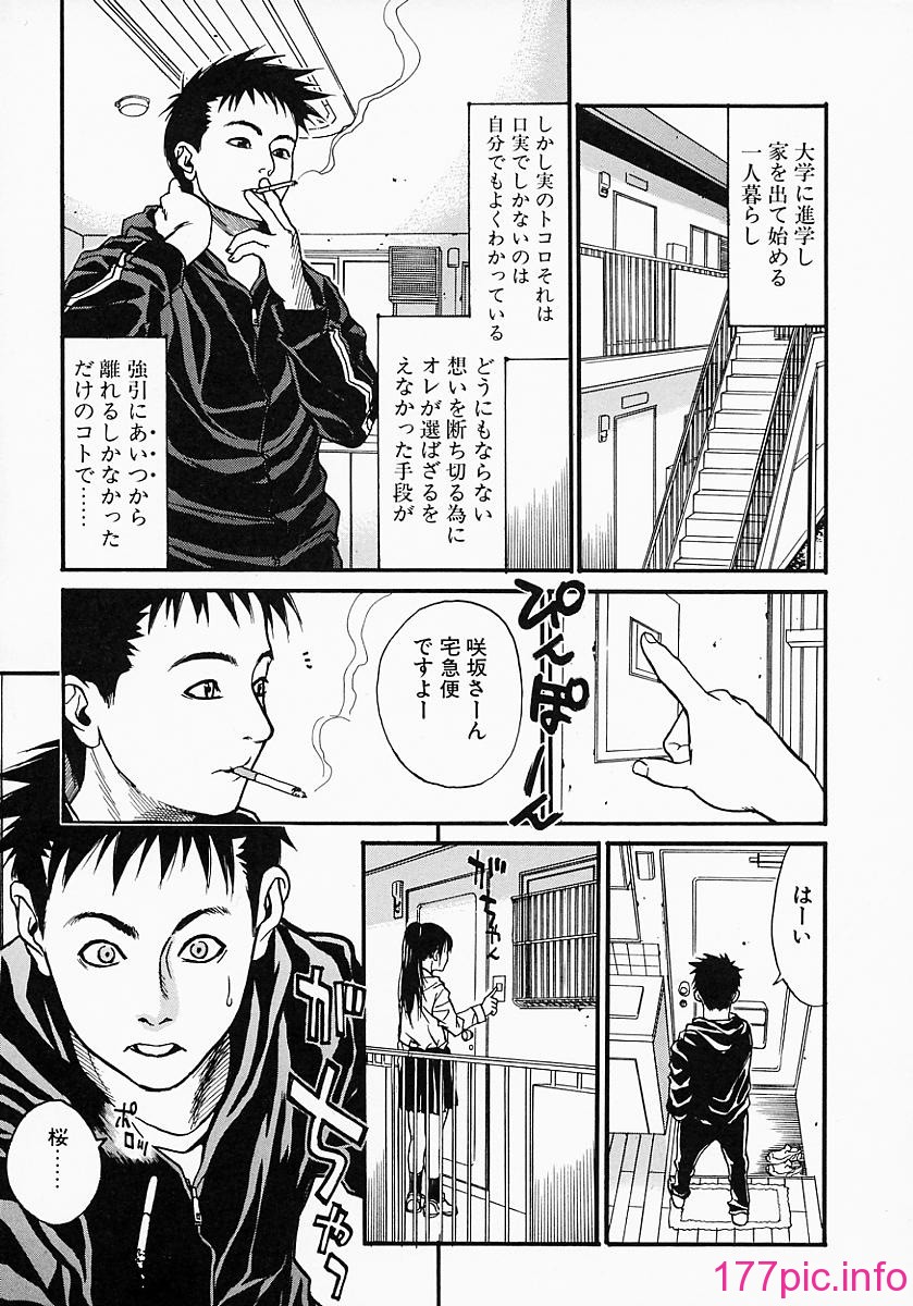 governess_095