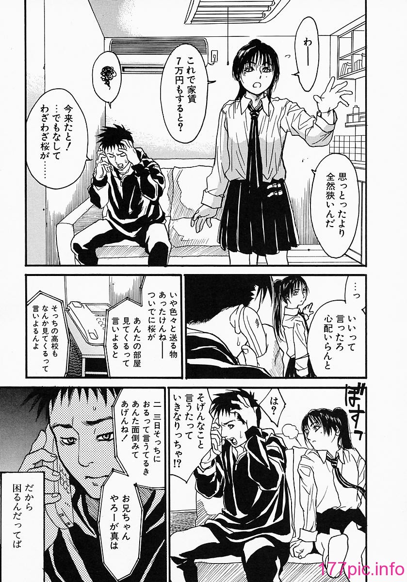 governess_097