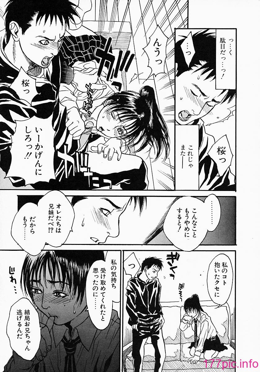 governess_101