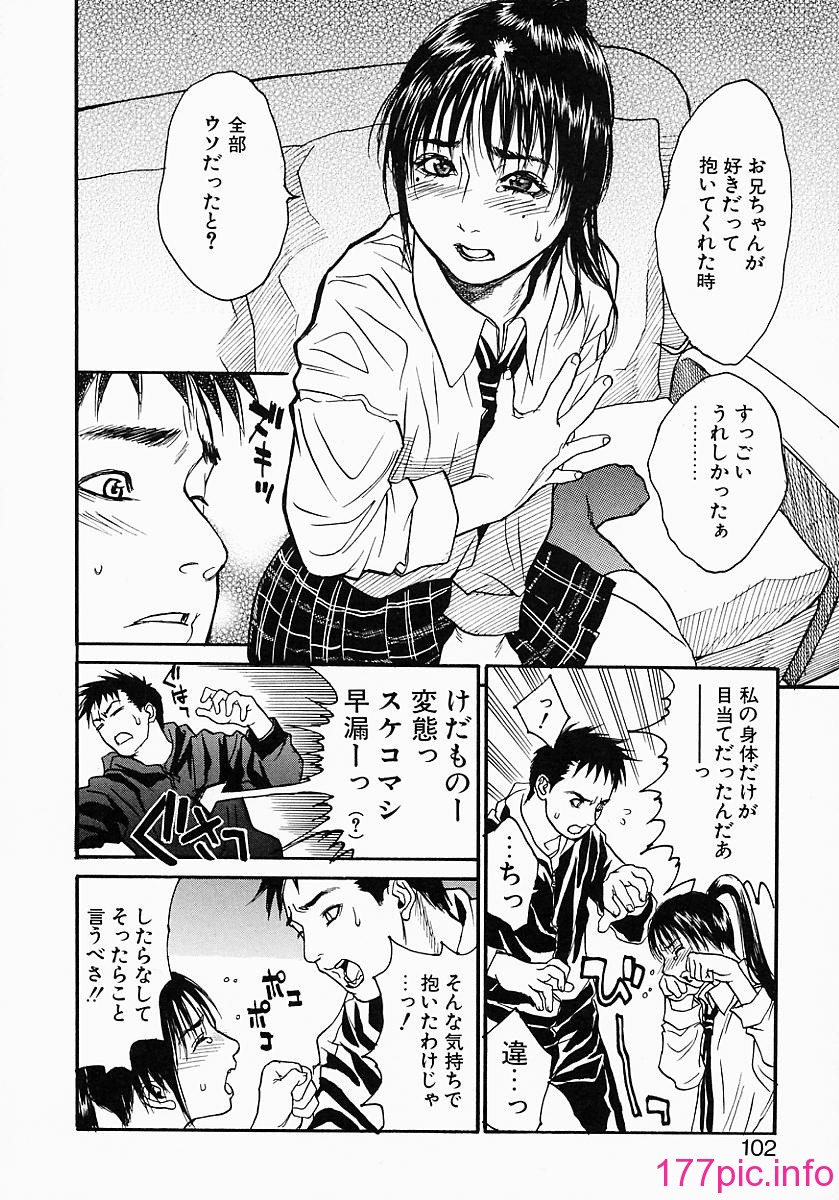 governess_102