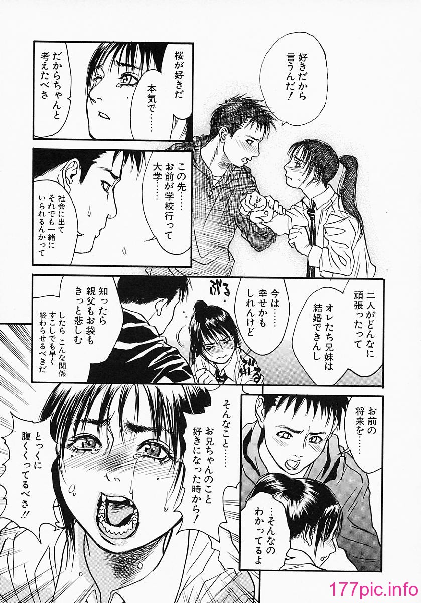 governess_103