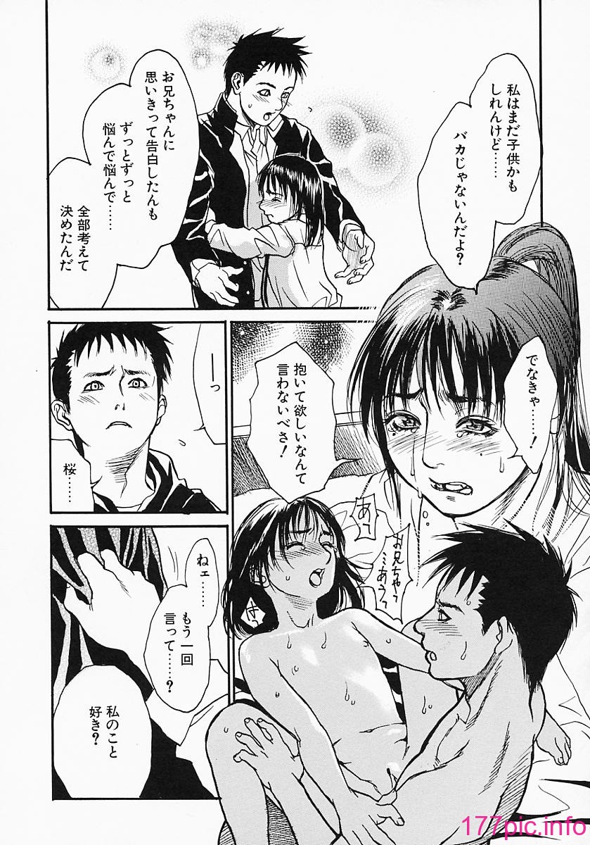 governess_104