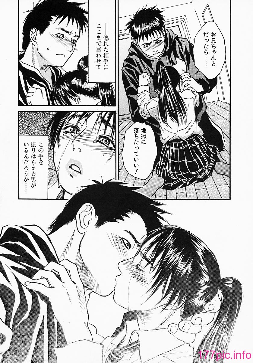 governess_105