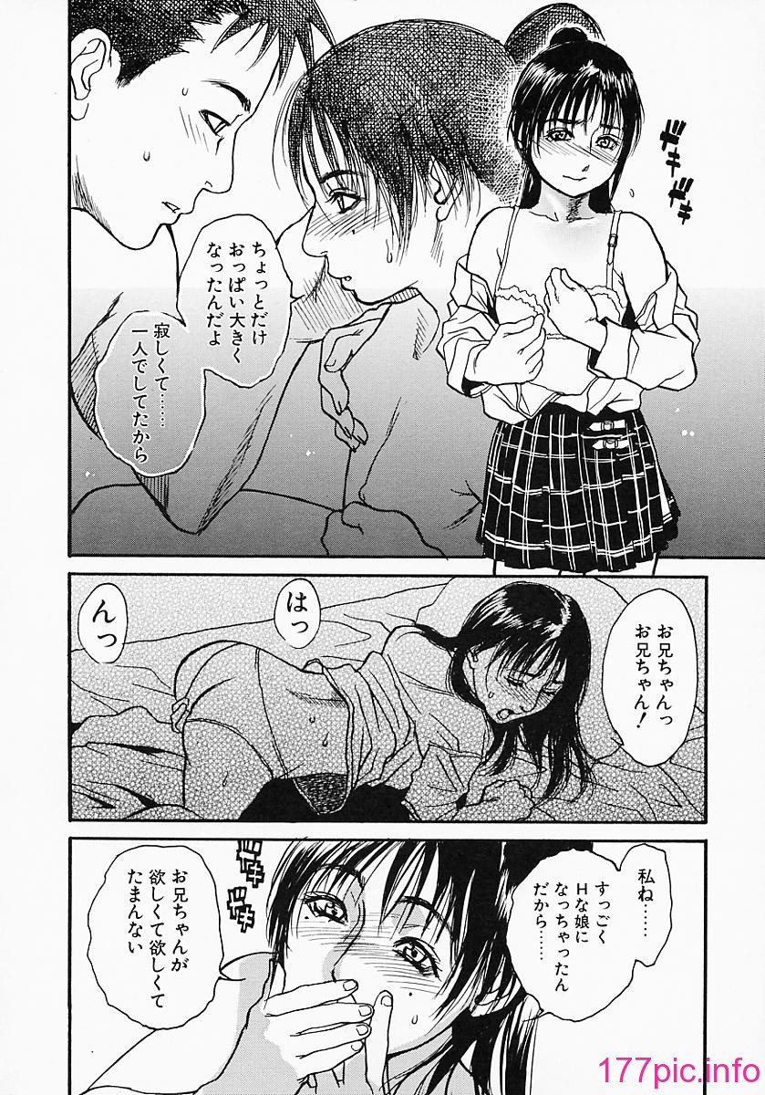 governess_106