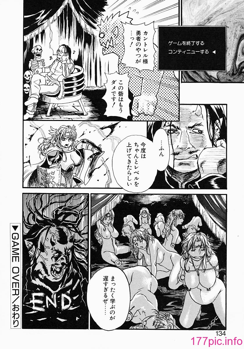 governess_134