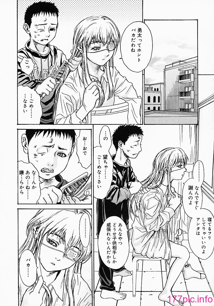 governess_144