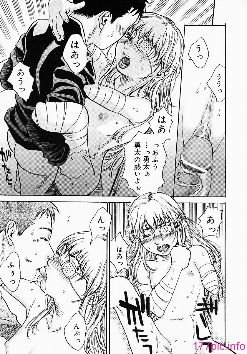 governess_149