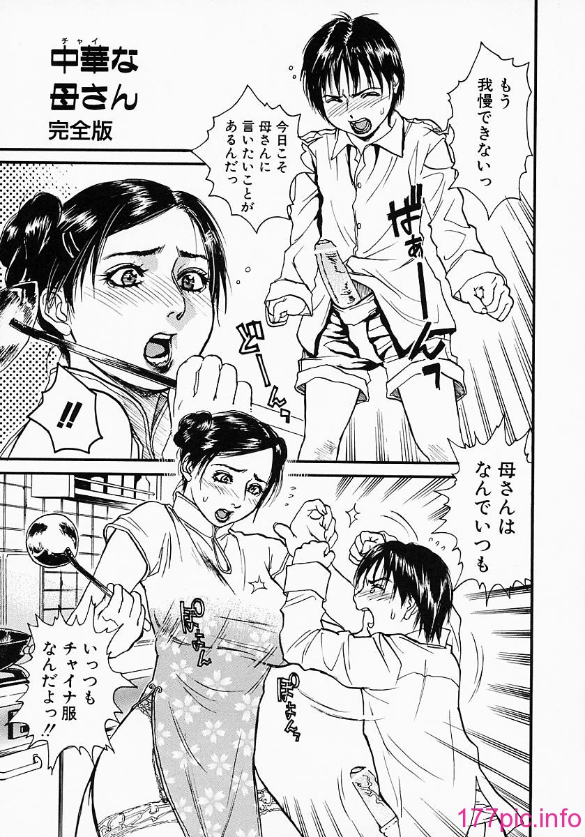 governess_151