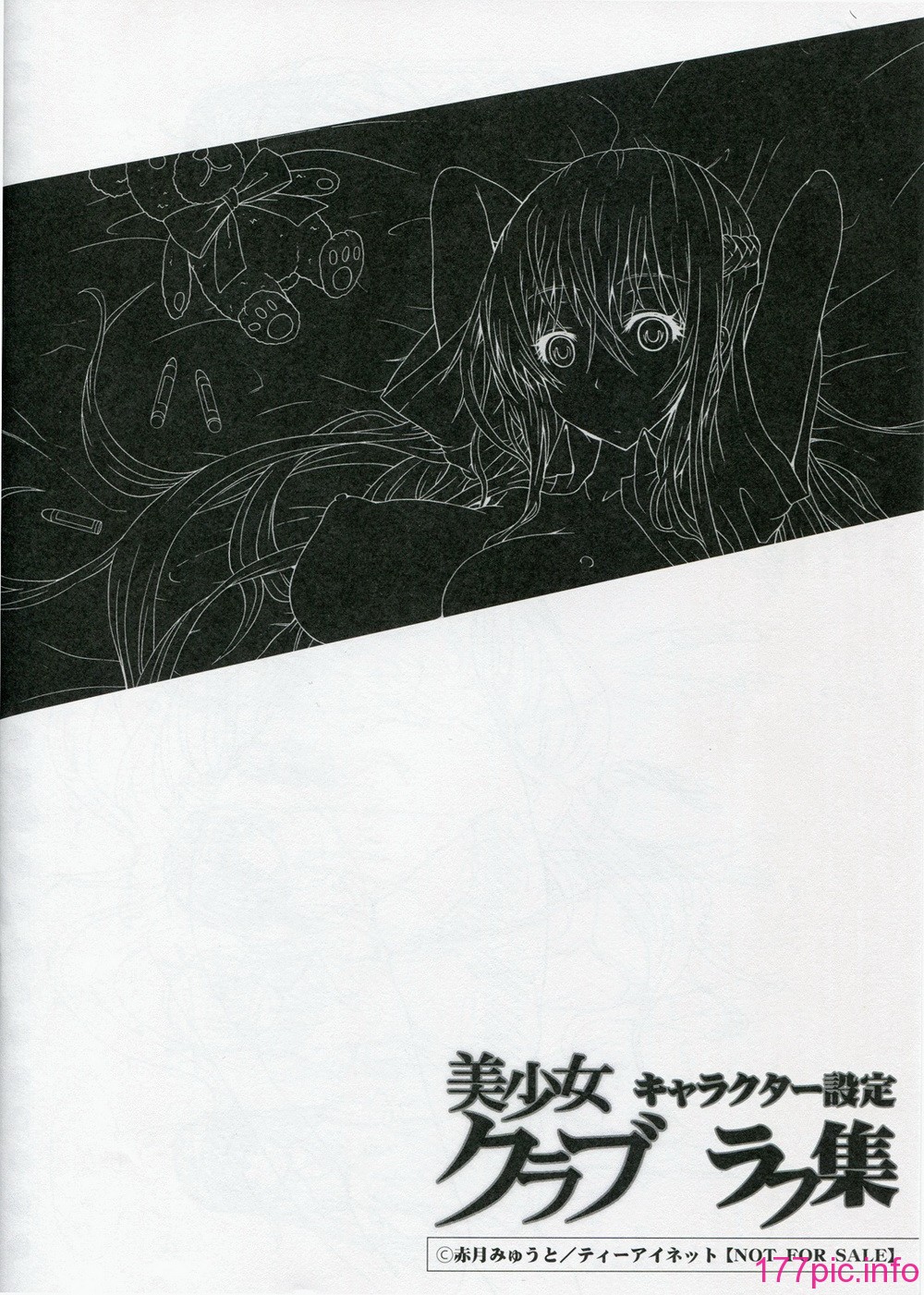 me08