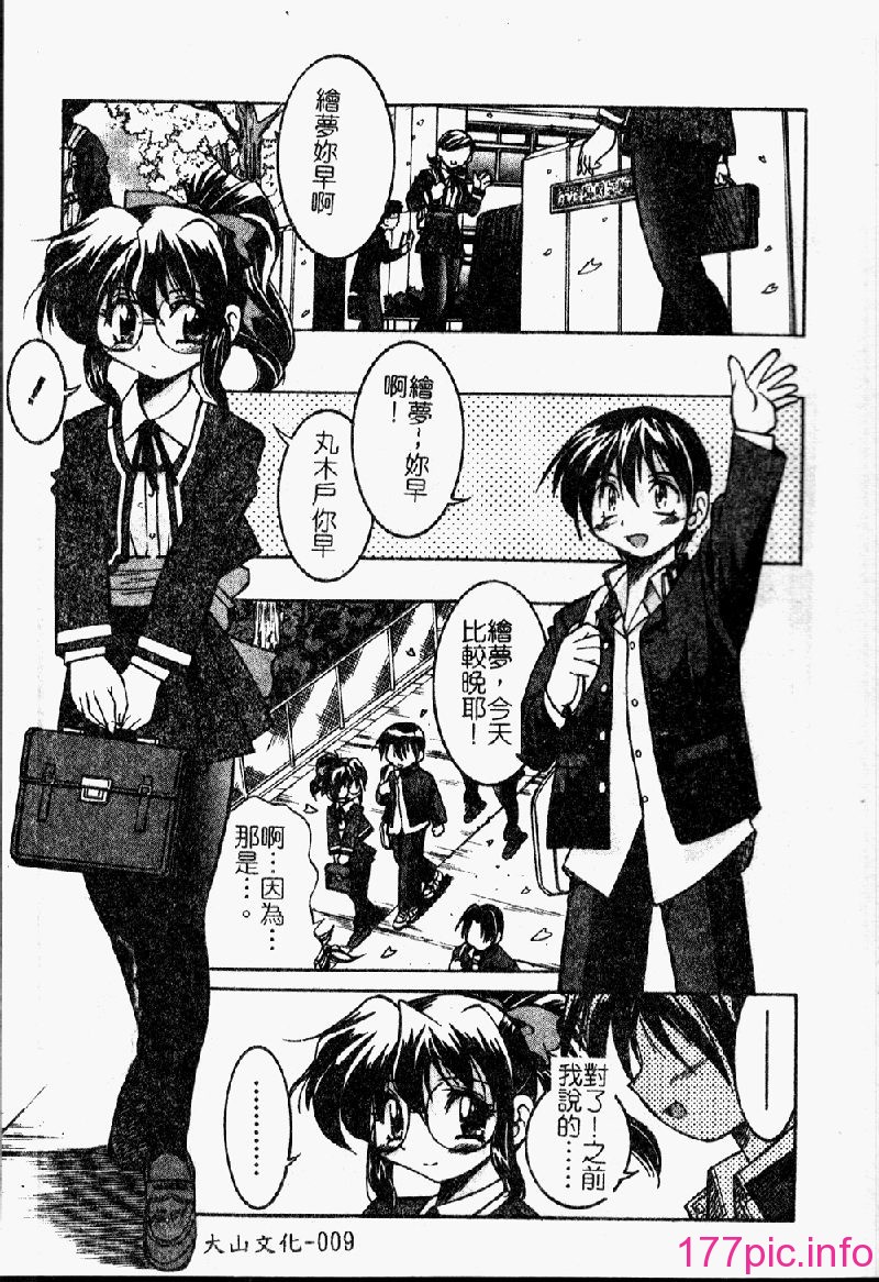 punisibari011