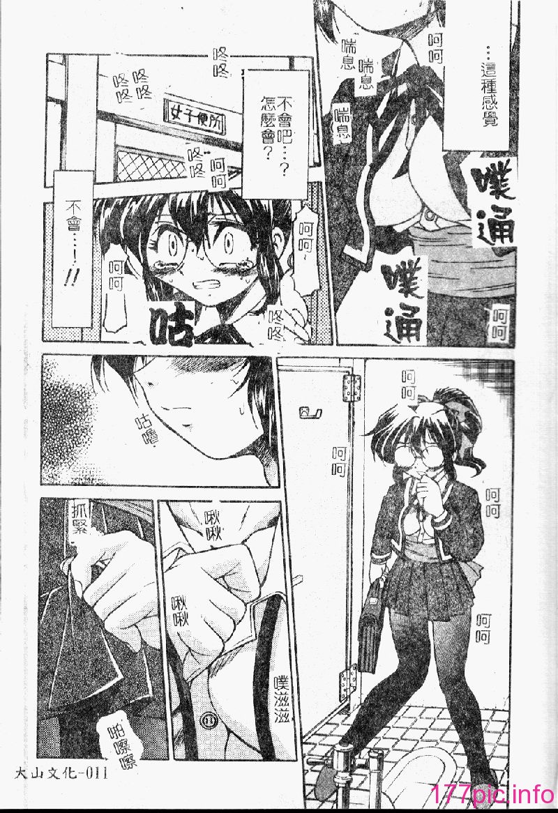 punisibari013
