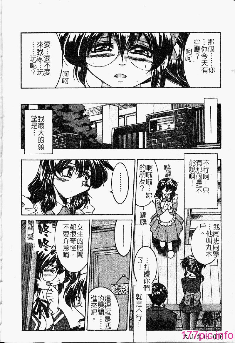 punisibari018