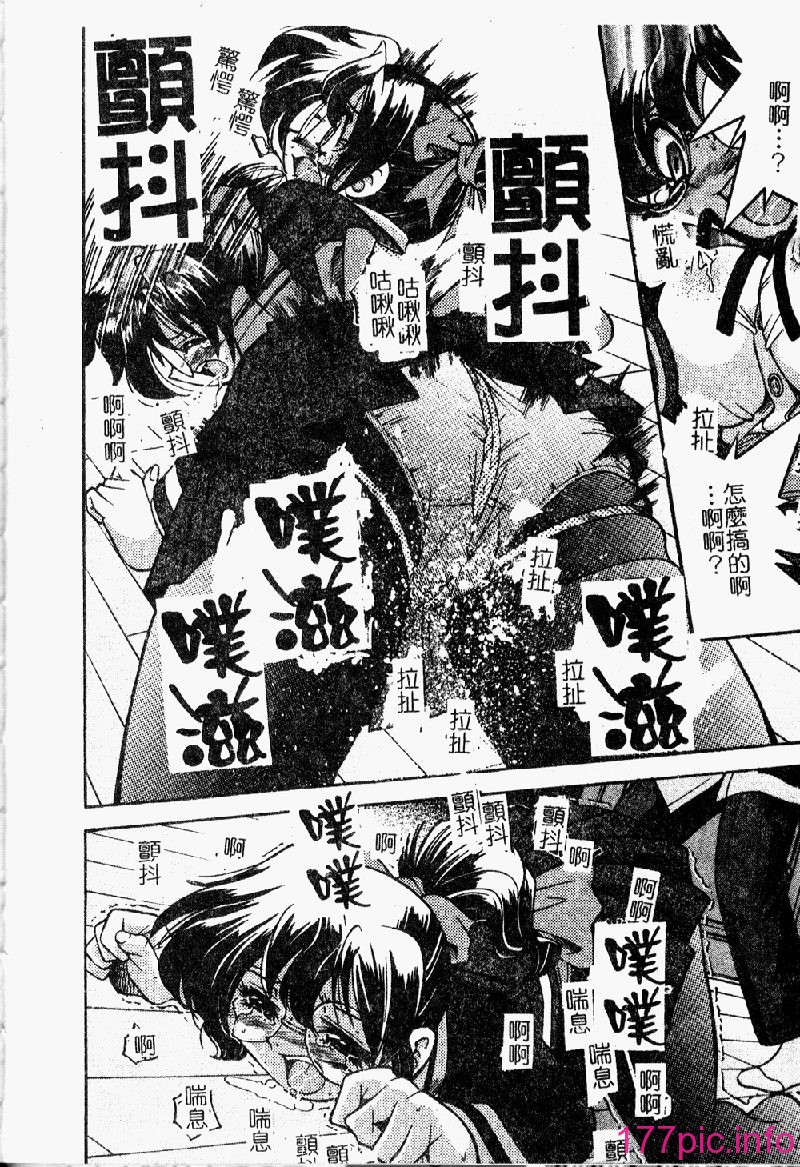 punisibari020