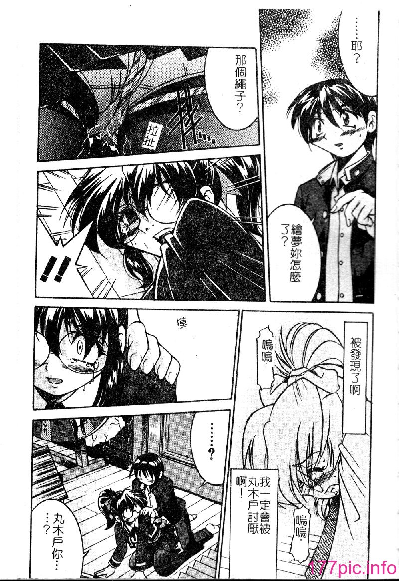 punisibari021
