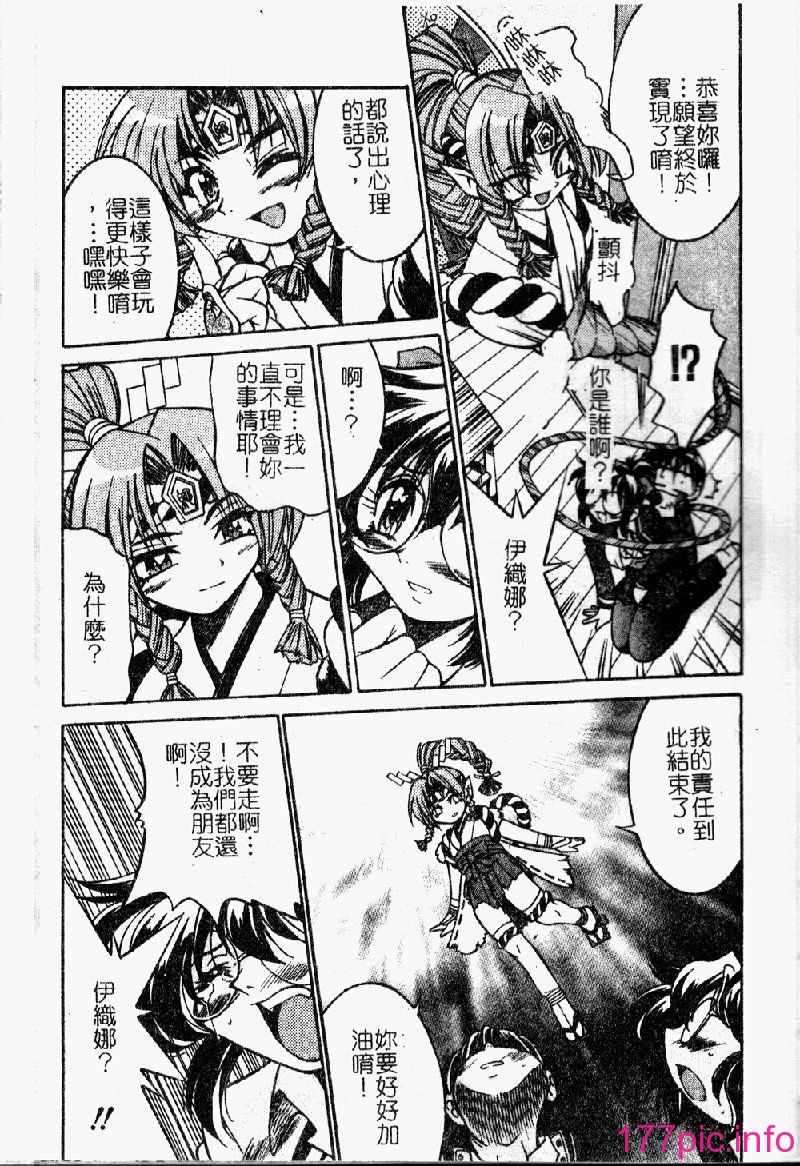 punisibari023