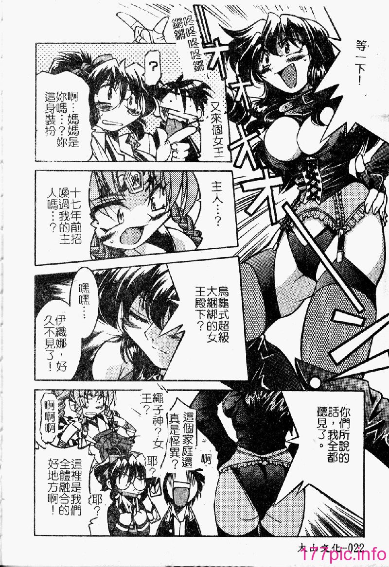 punisibari024