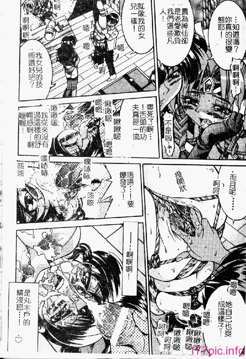 punisibari028