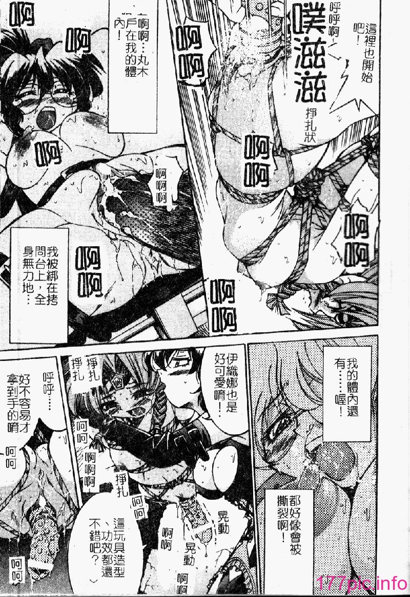punisibari031